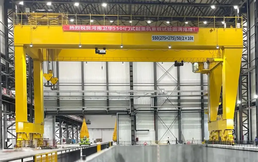 550t Gantry Crane.webp